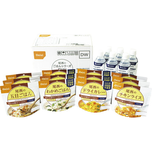 尾西食品 尾西のごはんシリーズ (和風・洋風)保存水付 DW